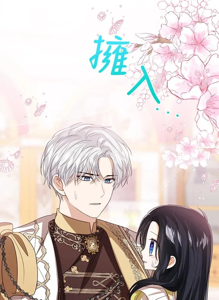 第91话 第98页