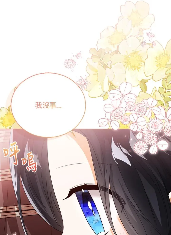第91话 第100页