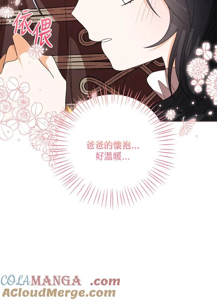 第91话 第101页