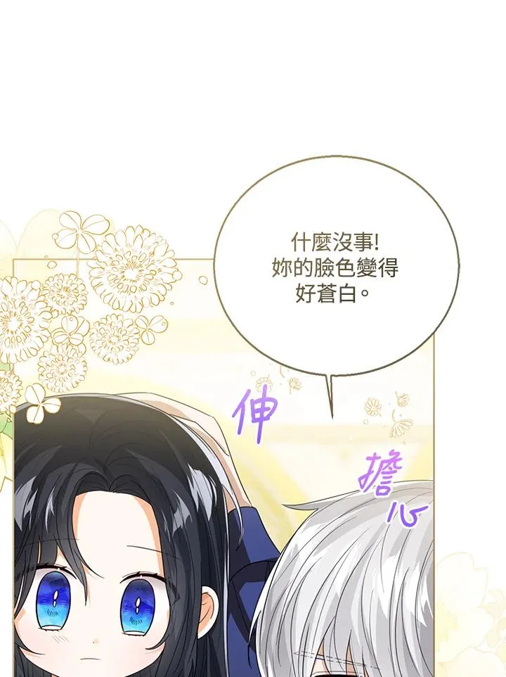 第91话 第102页
