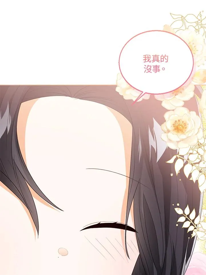 第91话 第104页
