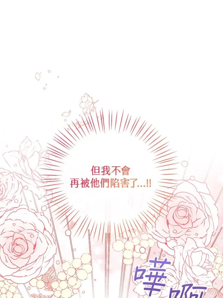 第91话 第110页