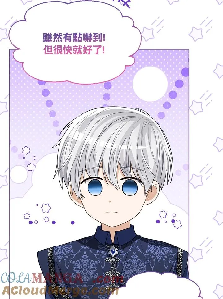 第91话 第113页