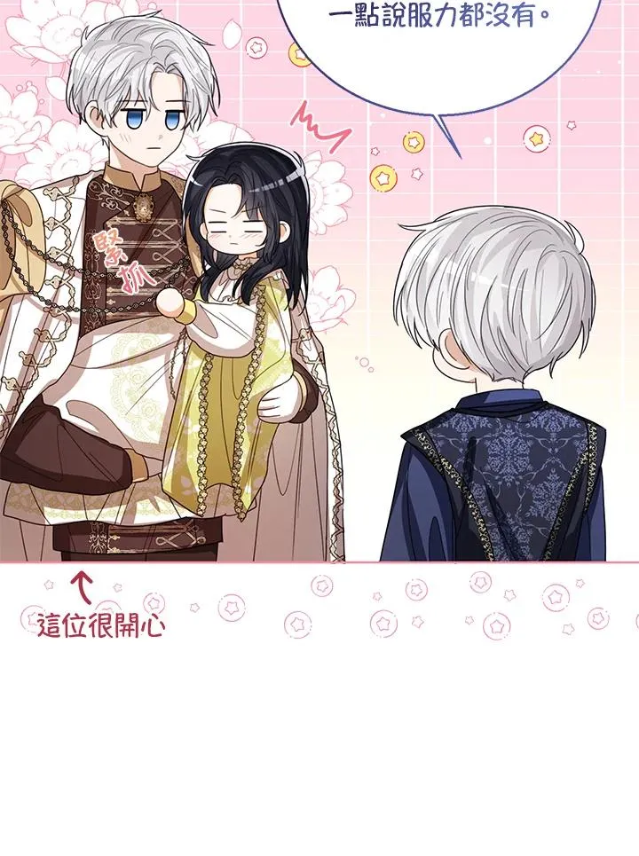 第91话 第115页