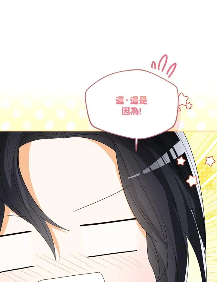 第91话 第116页
