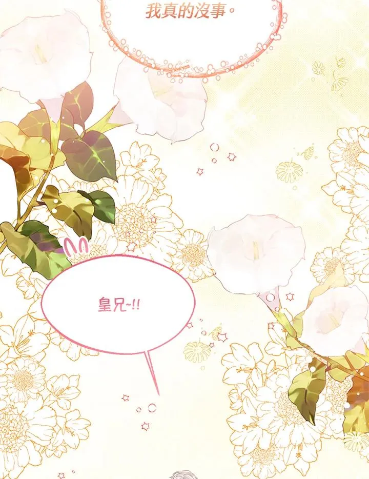 第91话 第118页