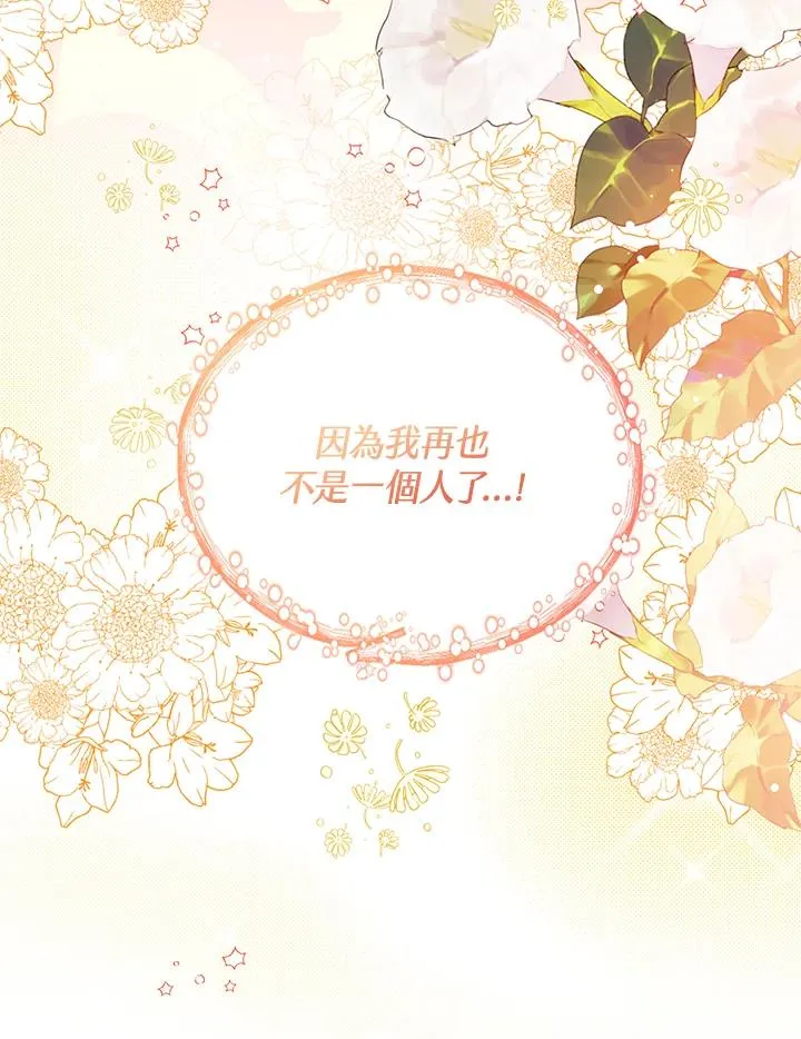 第91话 第120页