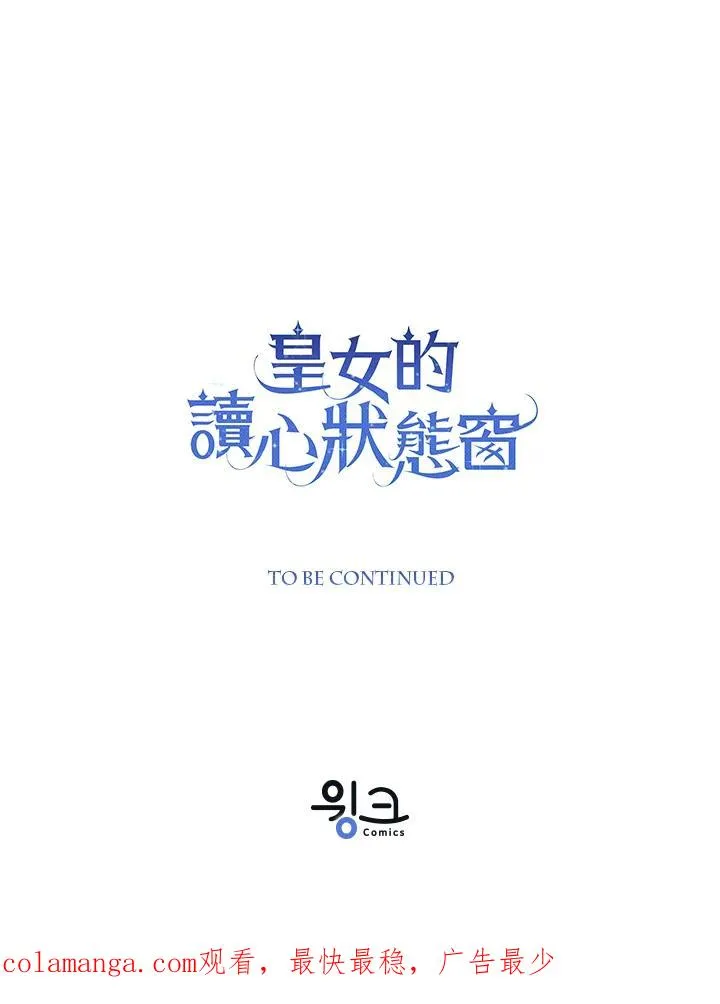 第91话 第122页