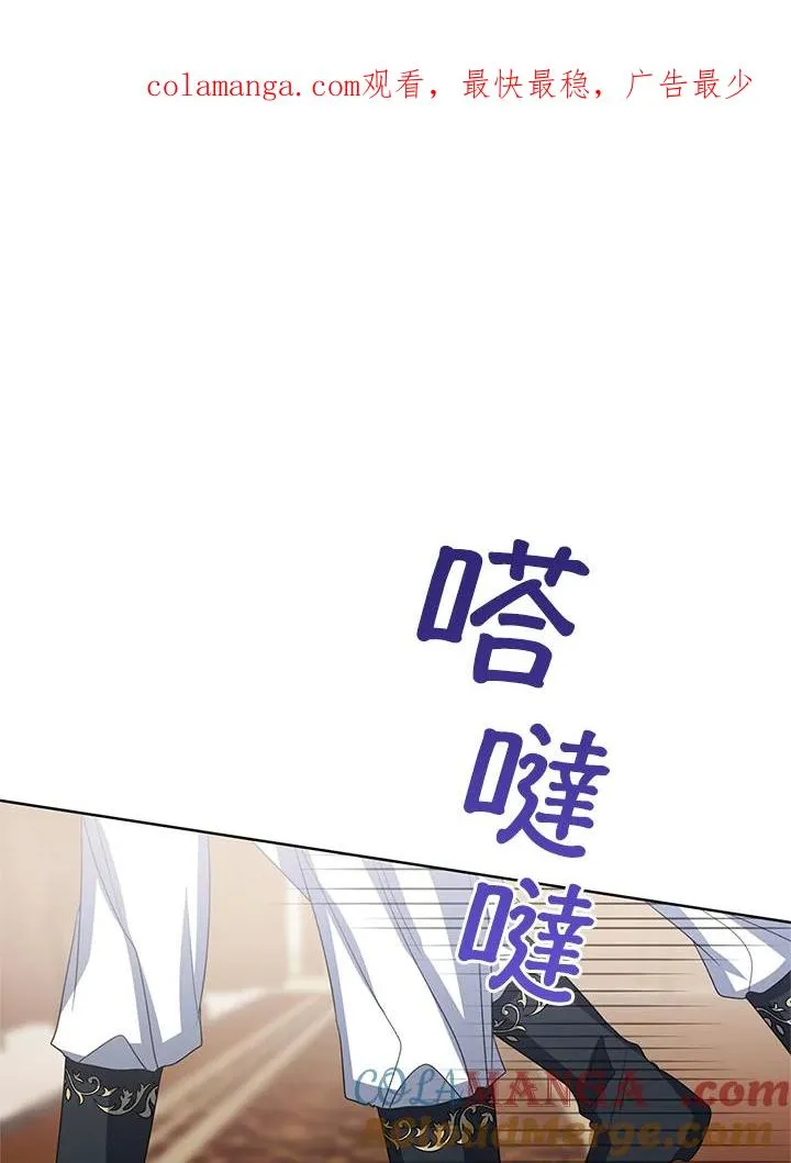第92话 第1页