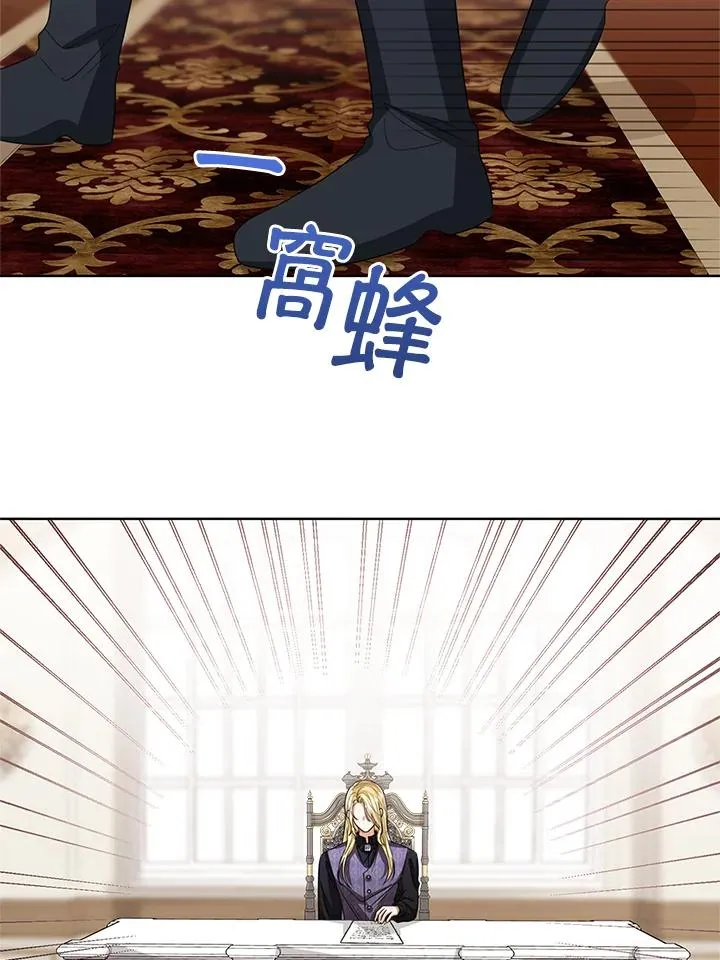 第92话 第2页