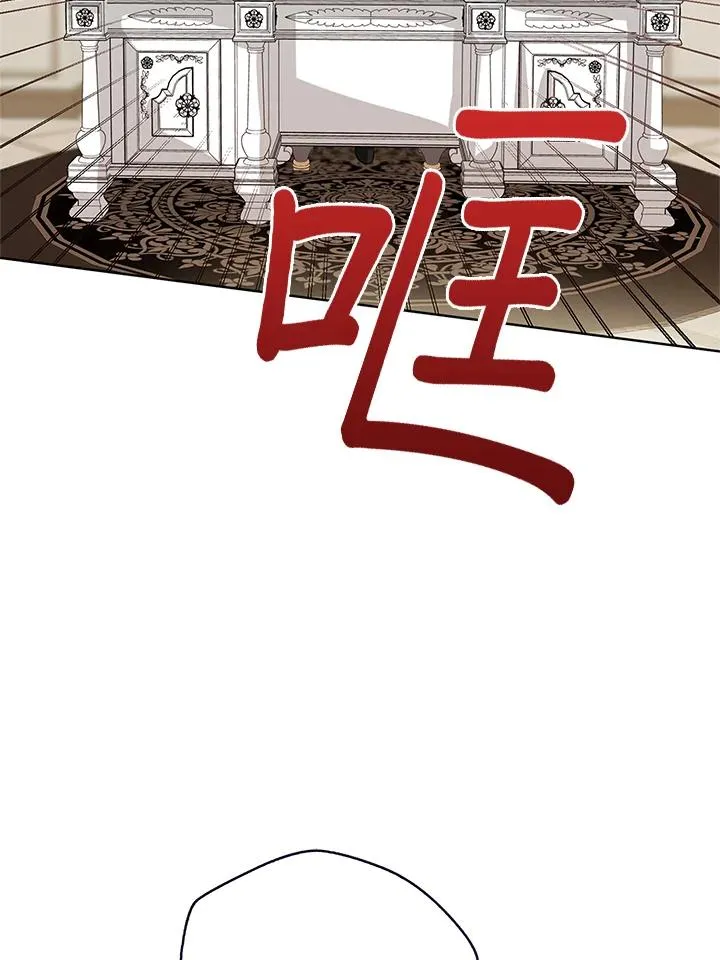 第92话 第3页