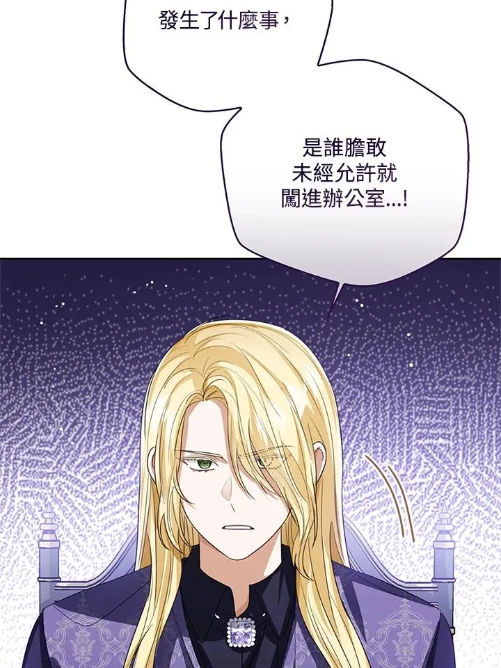 第92话 第4页