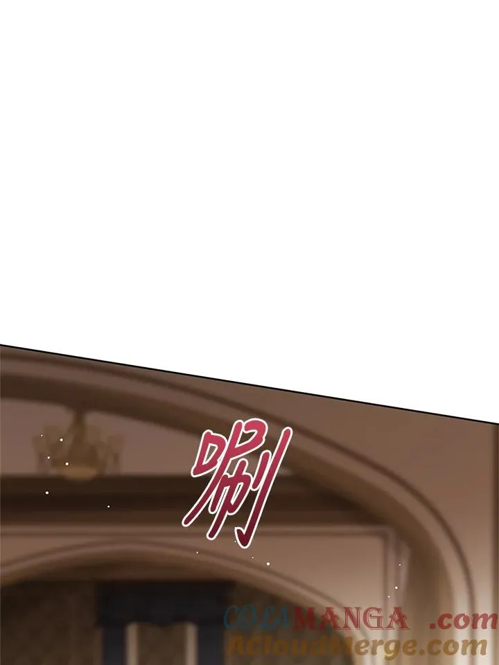 第92话 第9页