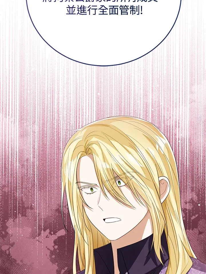 第92话 第12页