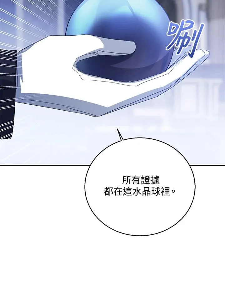 第92话 第15页