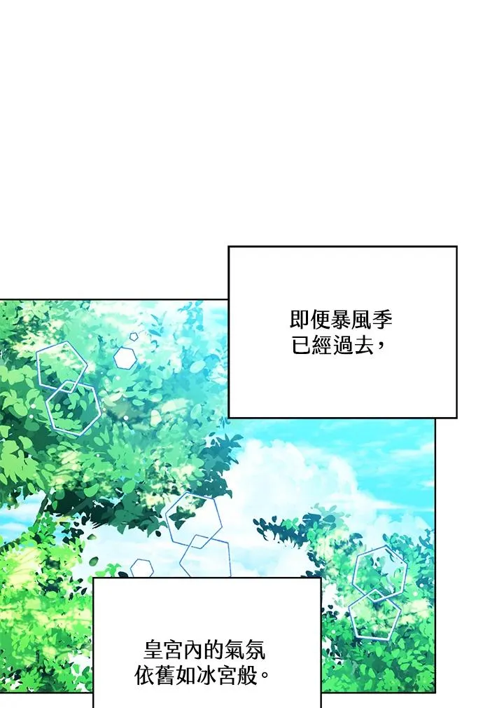 第92话 第24页