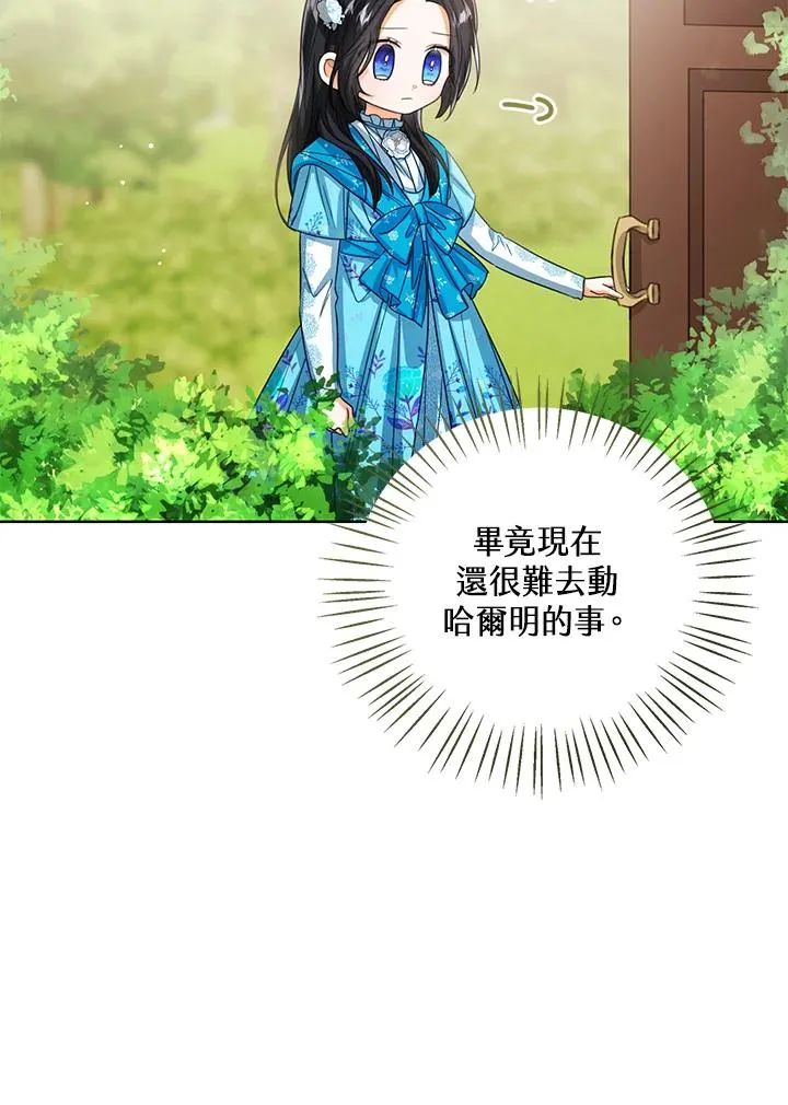 第92话 第28页