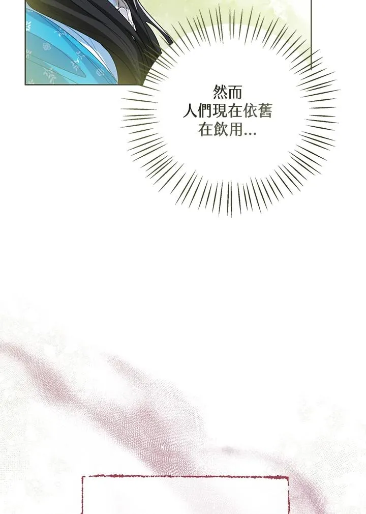 第92话 第30页