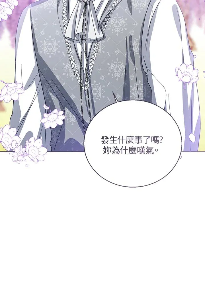 第92话 第32页