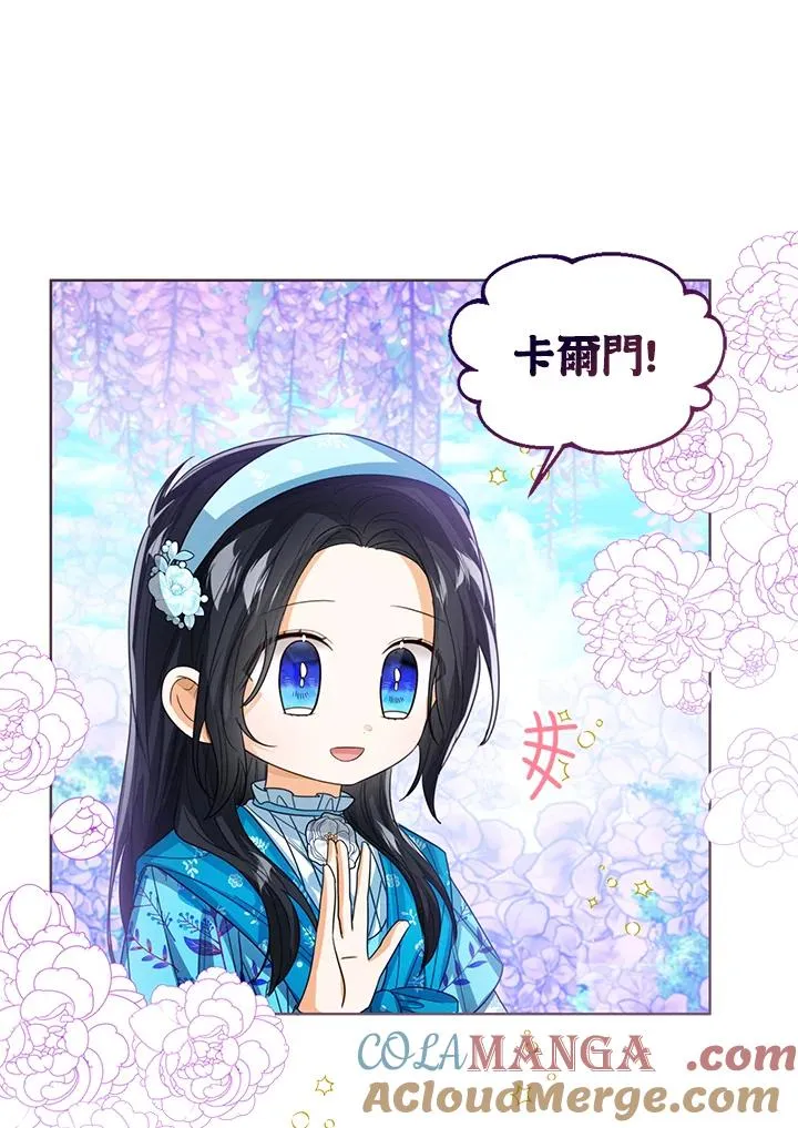 第92话 第33页