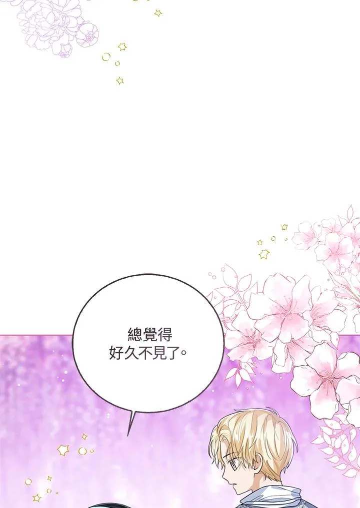 第92话 第34页