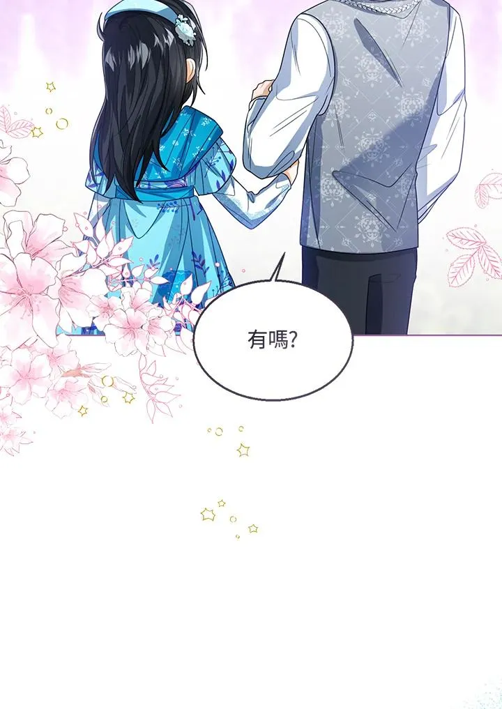 第92话 第35页