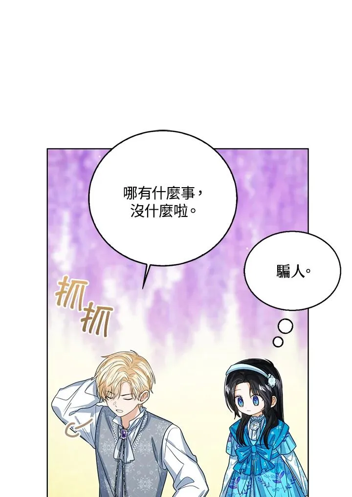第92话 第39页