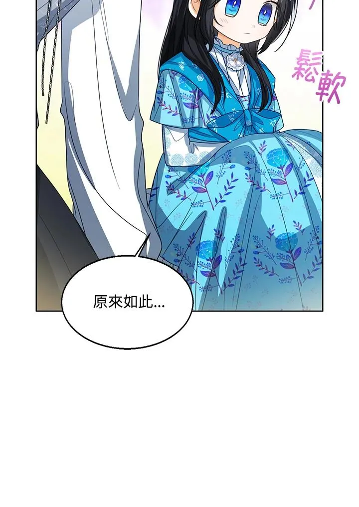 第92话 第43页
