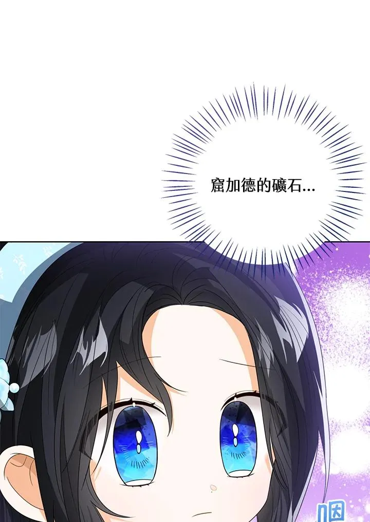 第92话 第44页