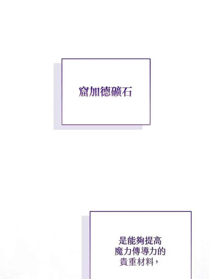 第92话 第46页