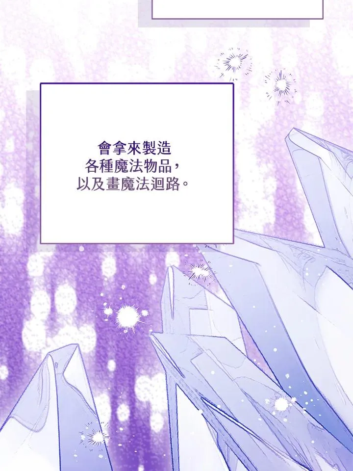 第92话 第47页