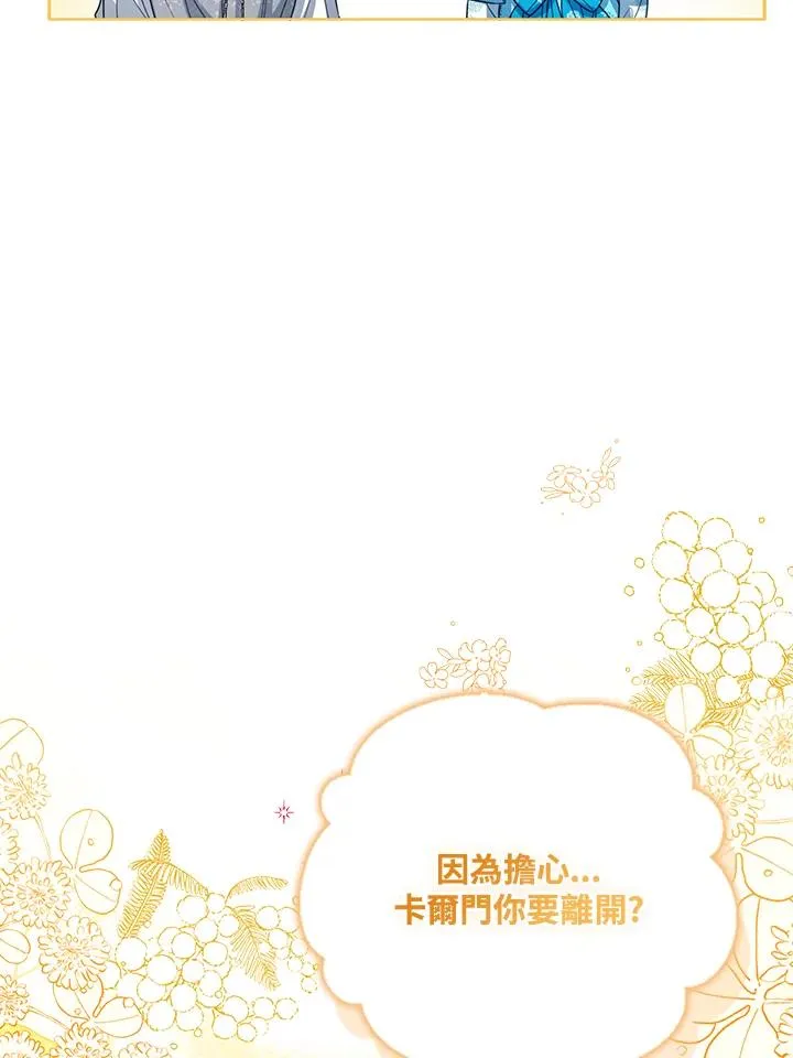 第92话 第55页