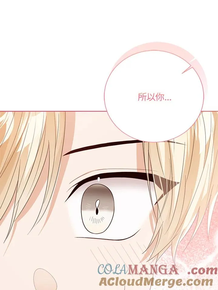 第92话 第61页