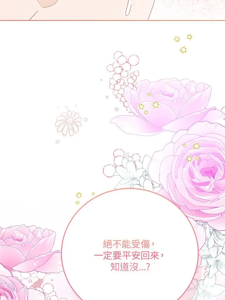 第92话 第62页