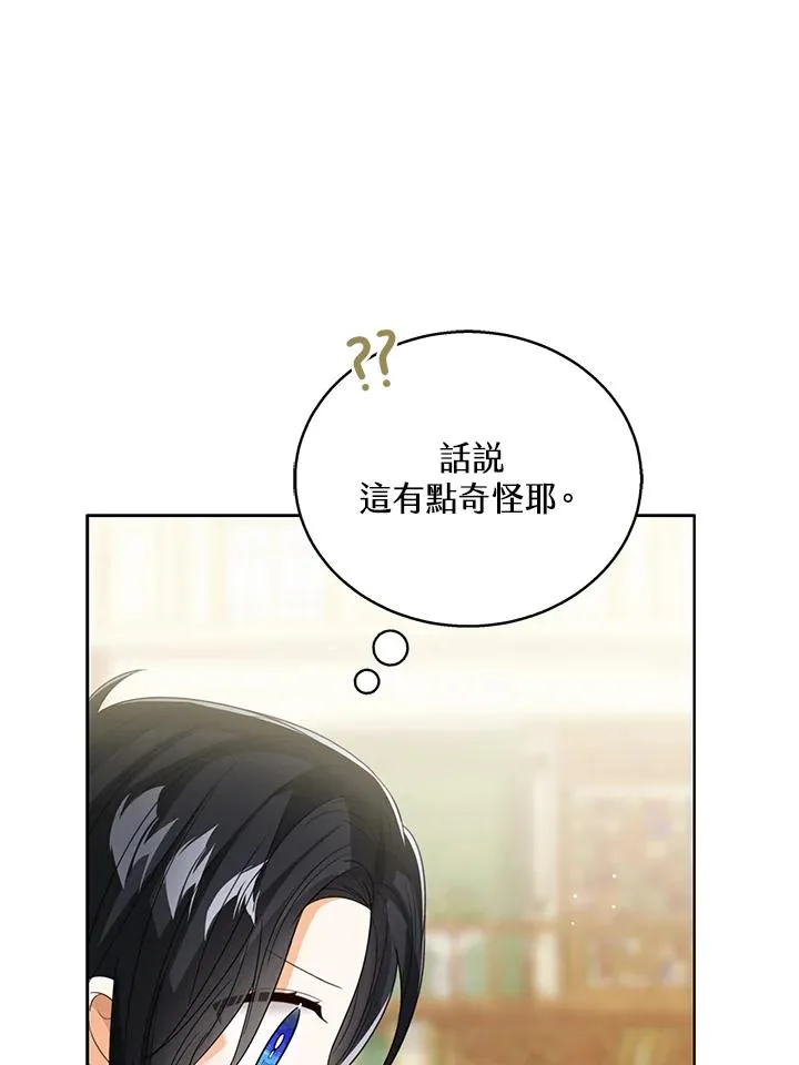 第92话 第74页