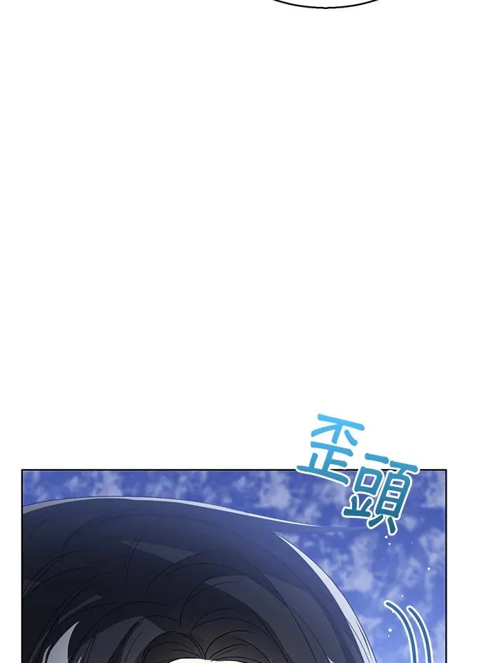 第92话 第82页