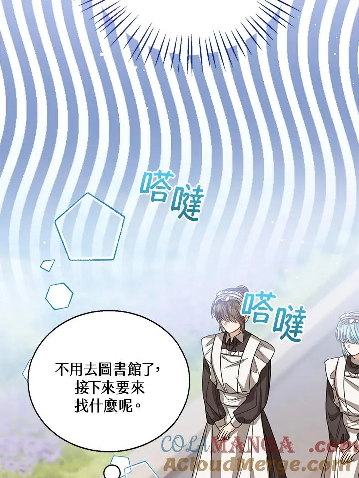 第92话 第85页