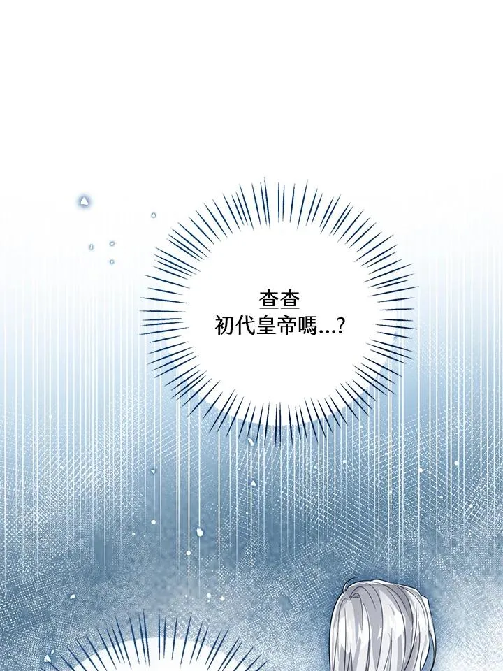 第92话 第87页