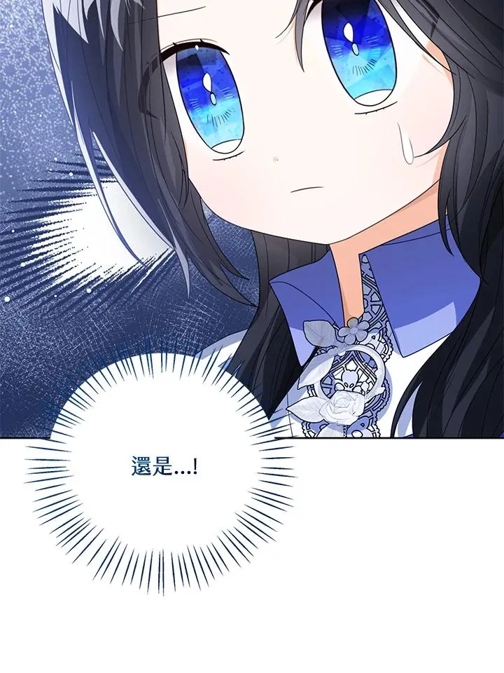 第92话 第90页