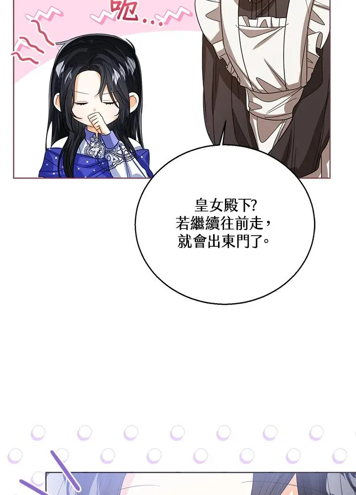 第92话 第94页