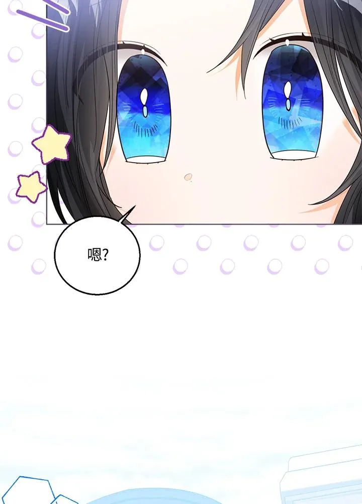 第92话 第95页