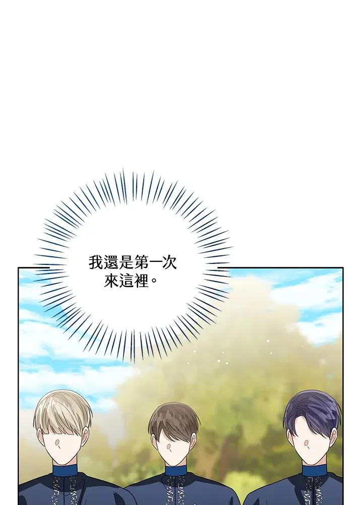 第92话 第98页