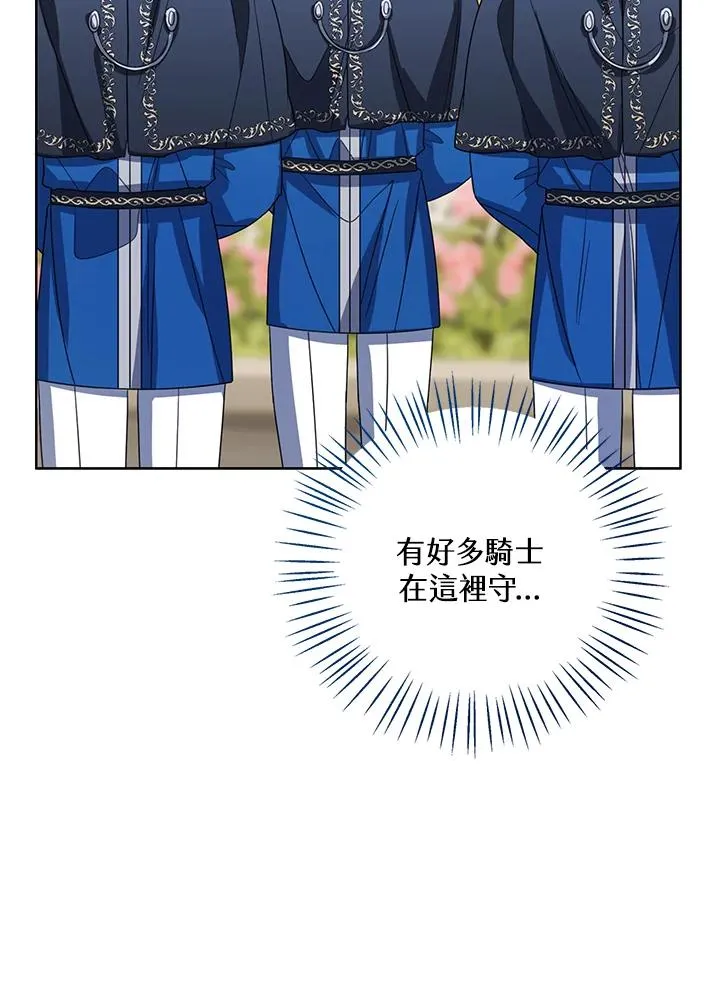 第92话 第99页