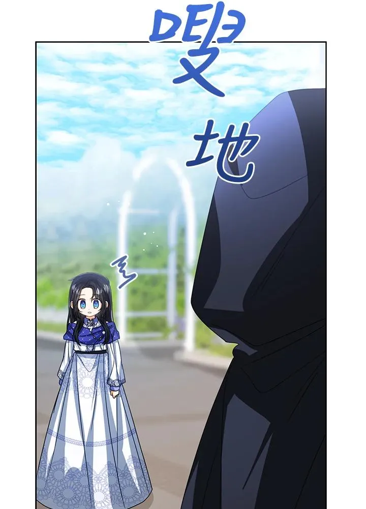 第92话 第100页