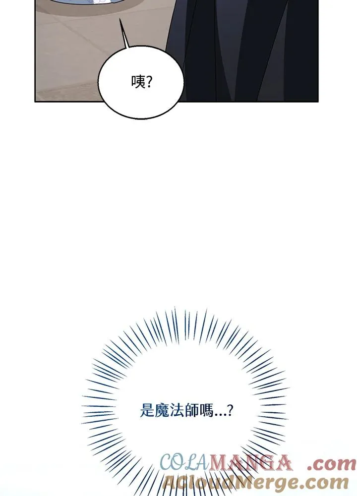 第92话 第101页