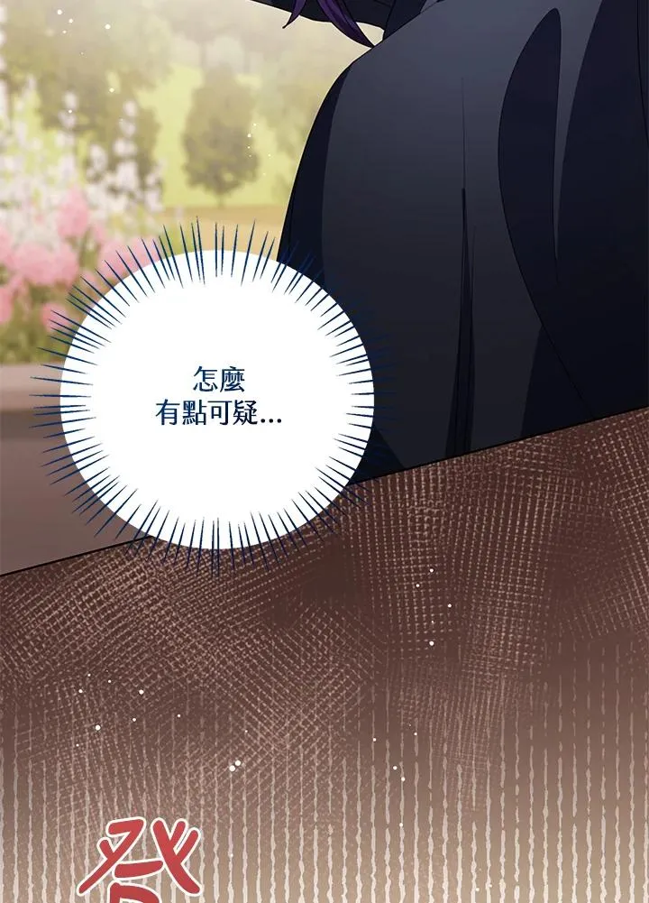 第92话 第103页