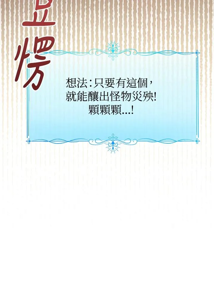 第92话 第104页