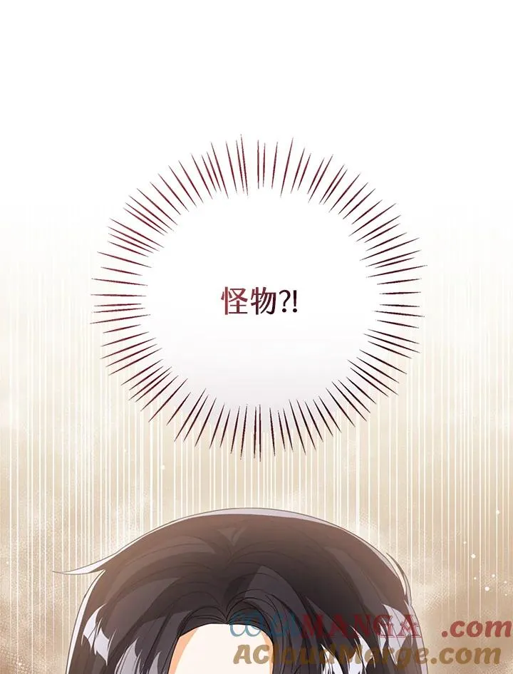 第92话 第105页