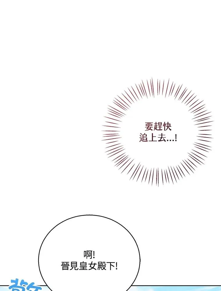 第92话 第107页