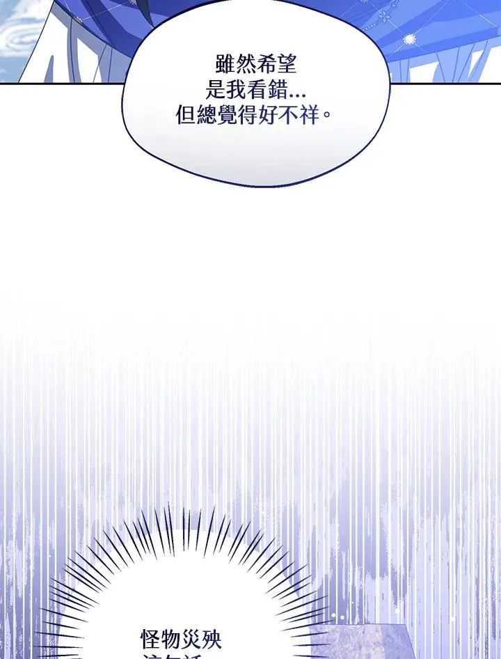 第92话 第115页